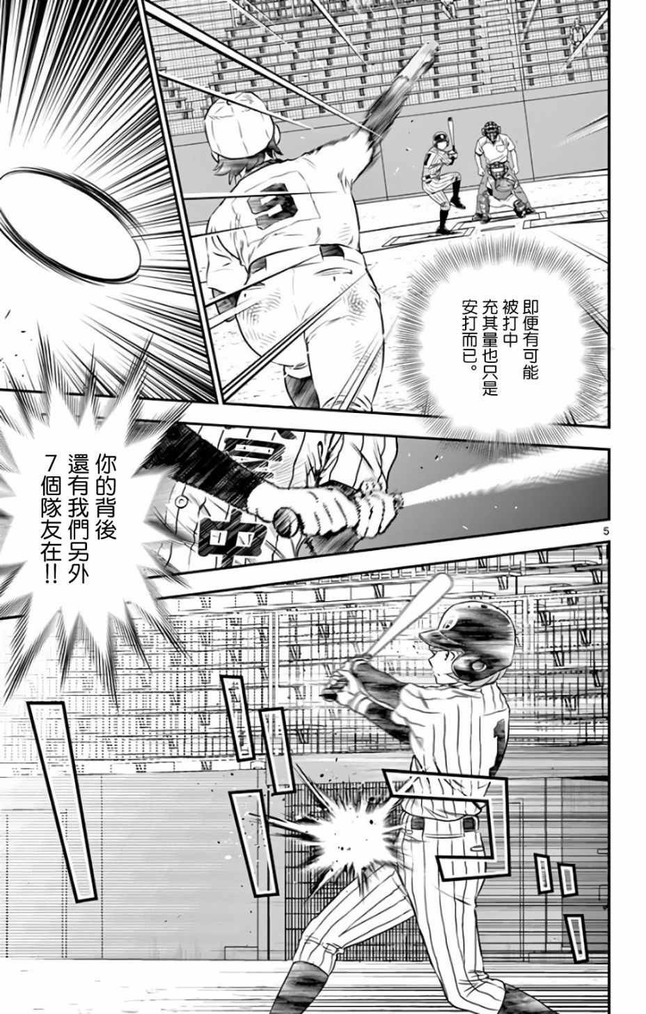 第139话