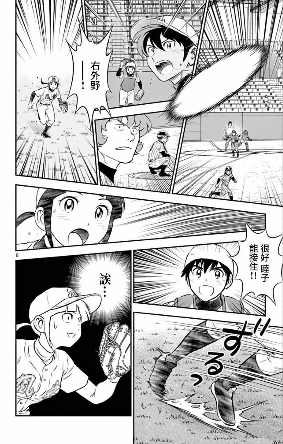第139话