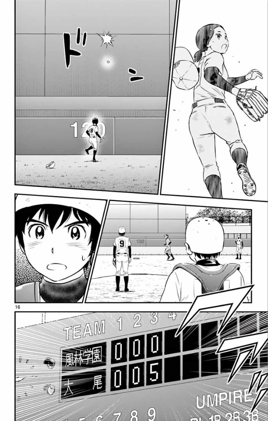 第139话