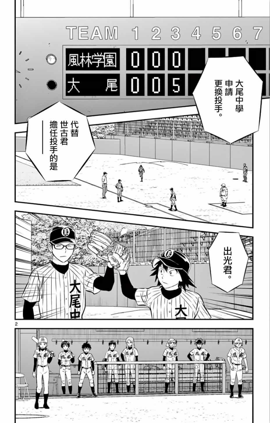 第141话