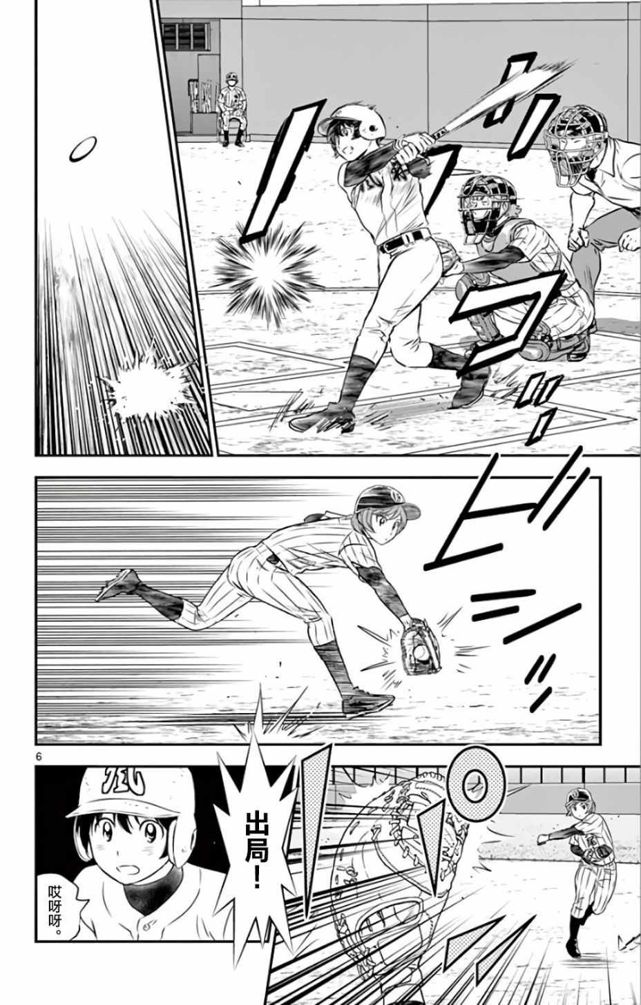 第141话