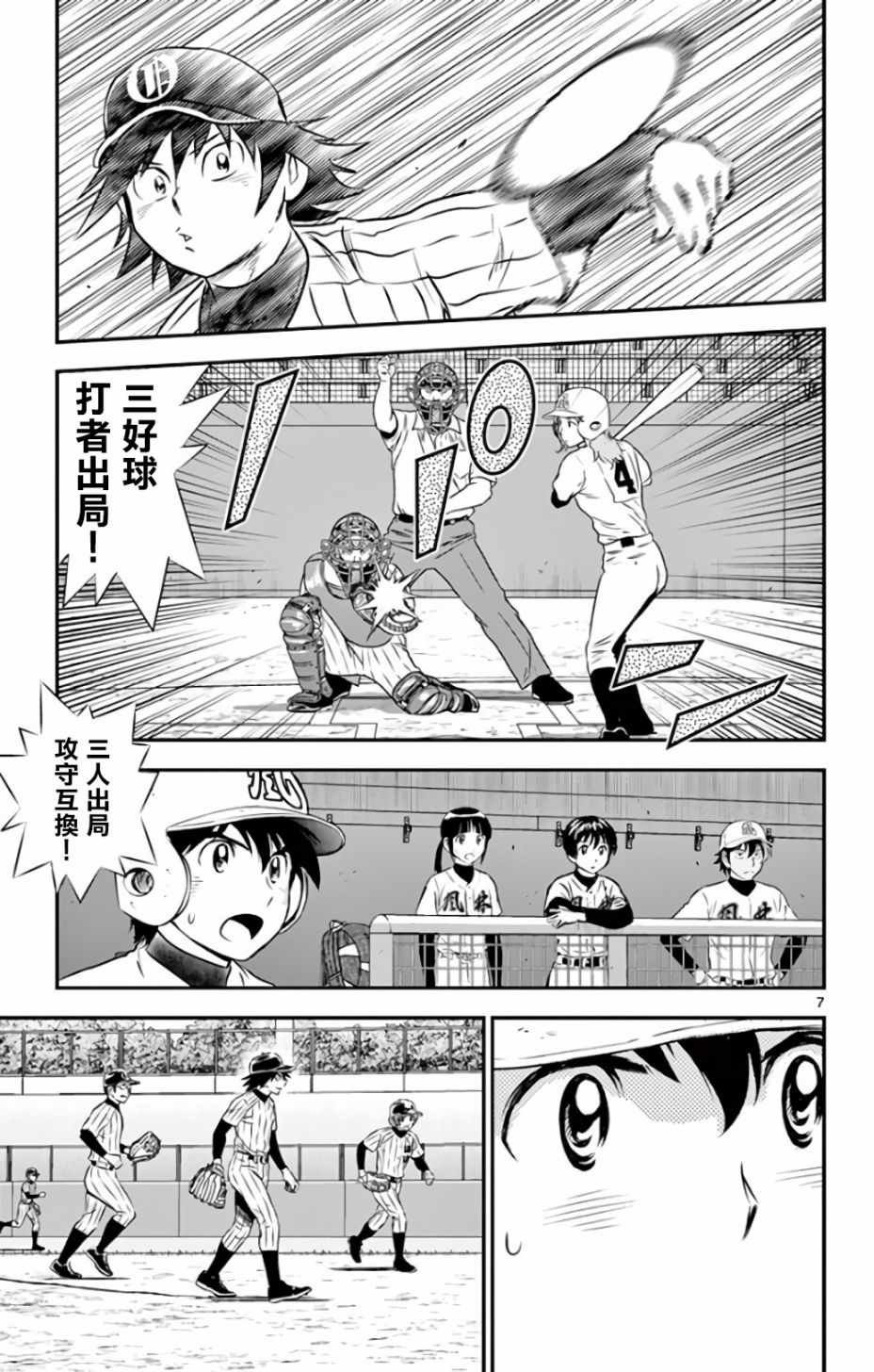 第141话