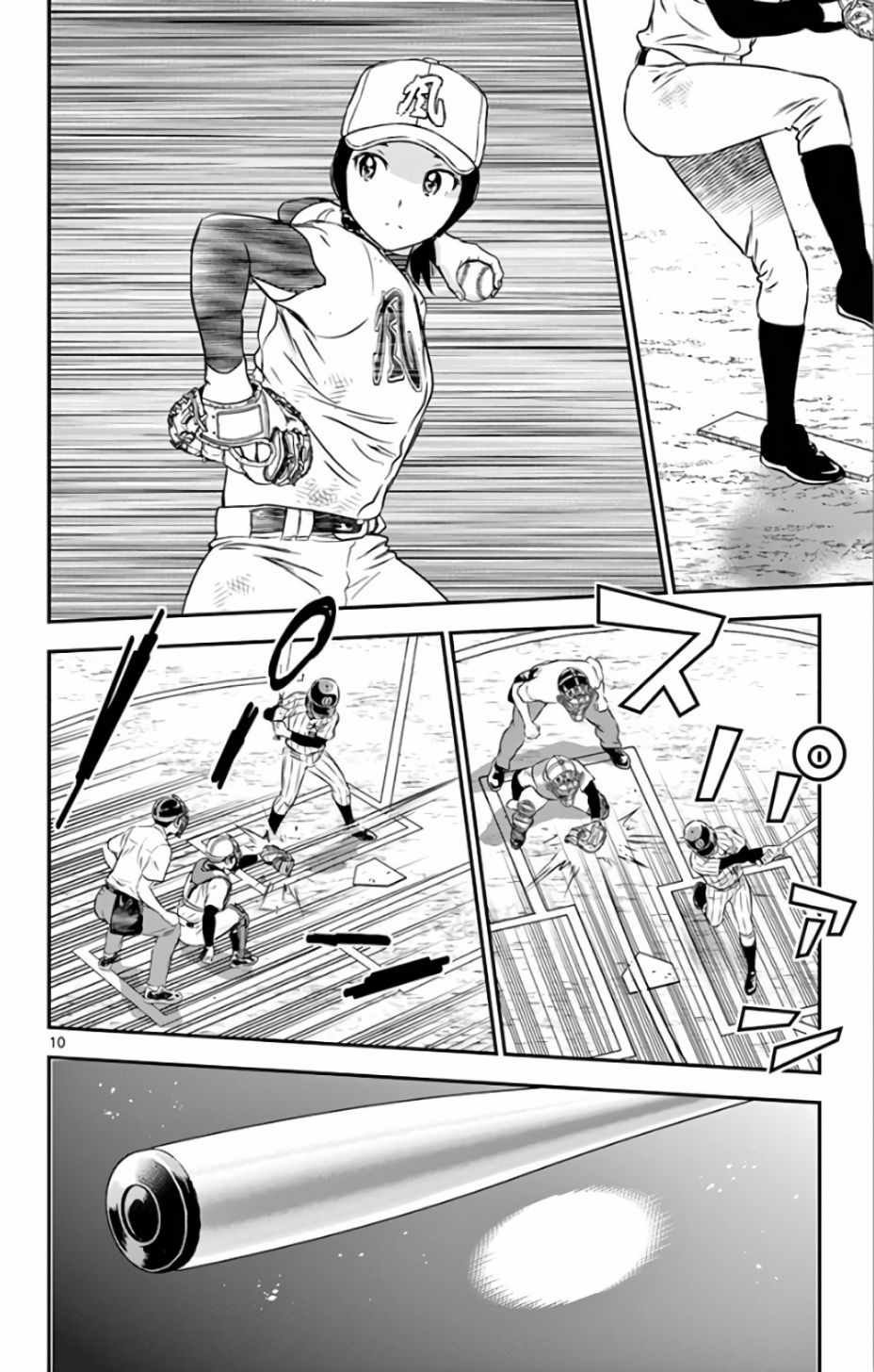 第141话