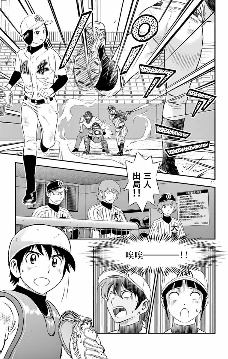 第141话