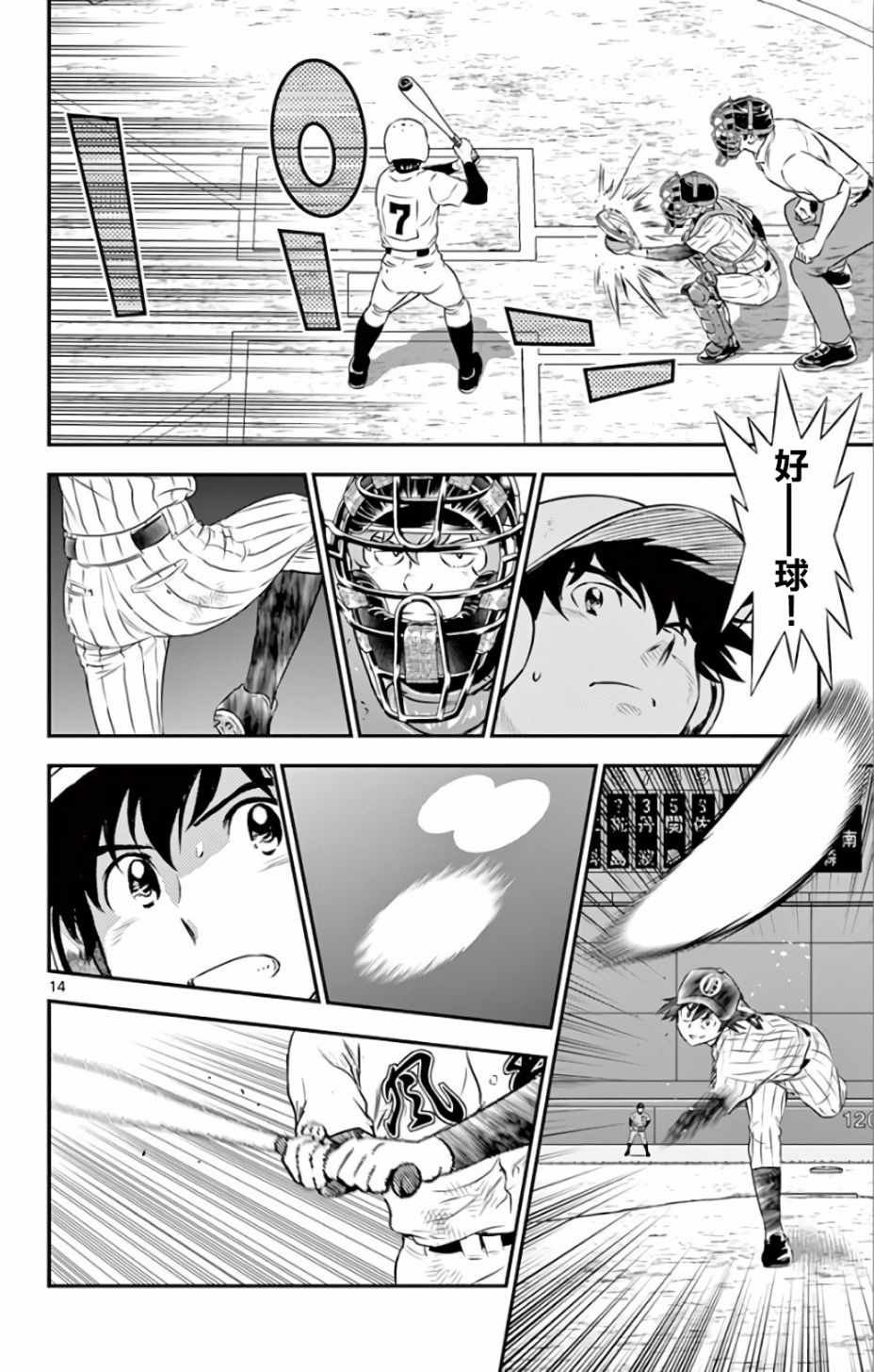 第141话