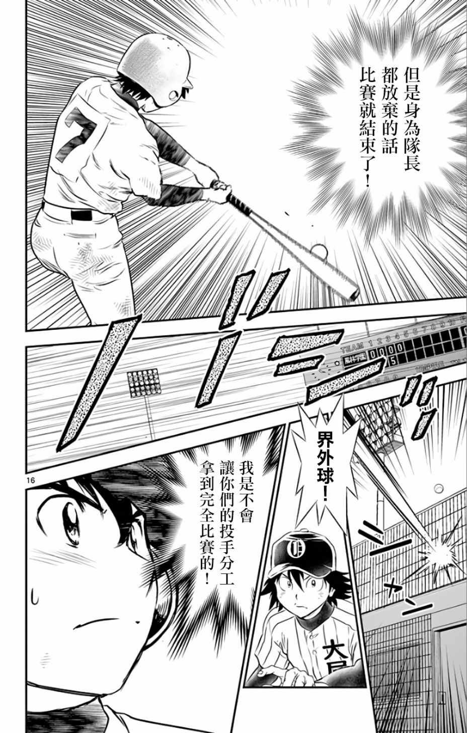 第141话