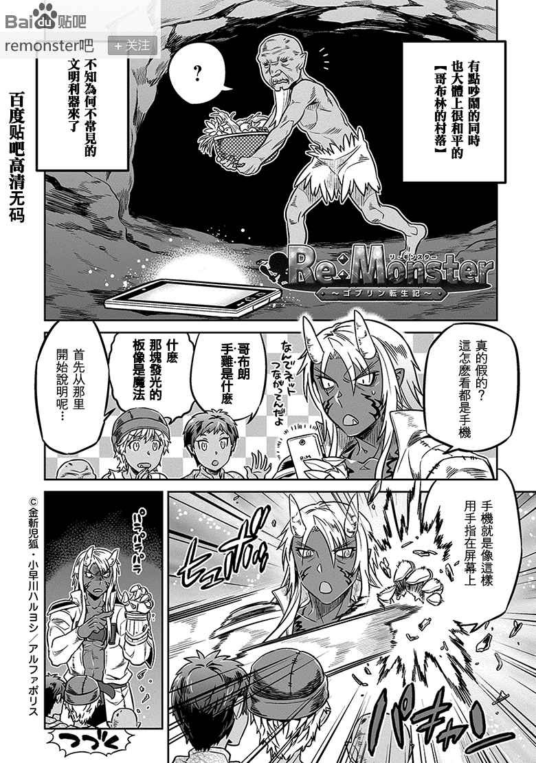 手游宣传篇01
