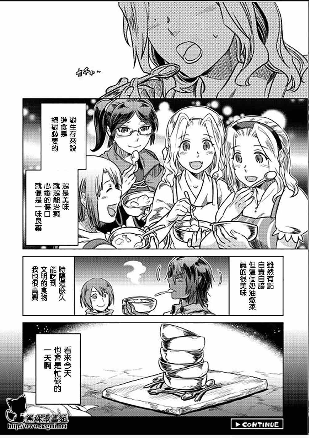 第7话