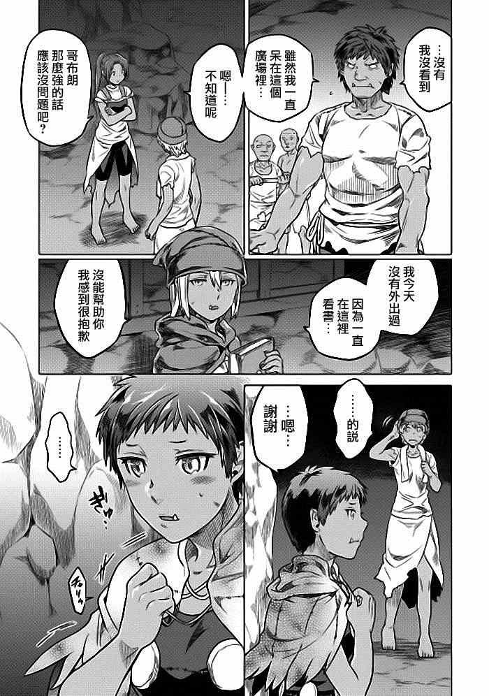 第10话