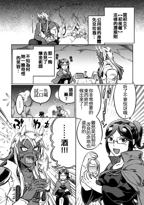 第19话