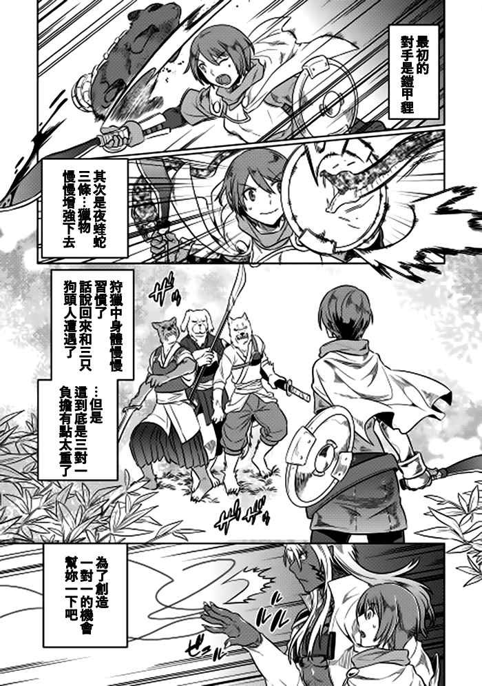 第21话