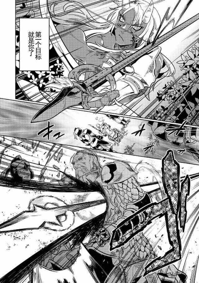 第34话