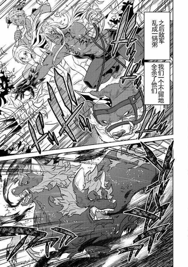第34话