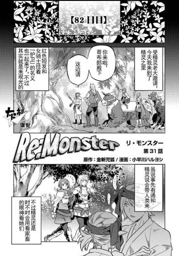第35话