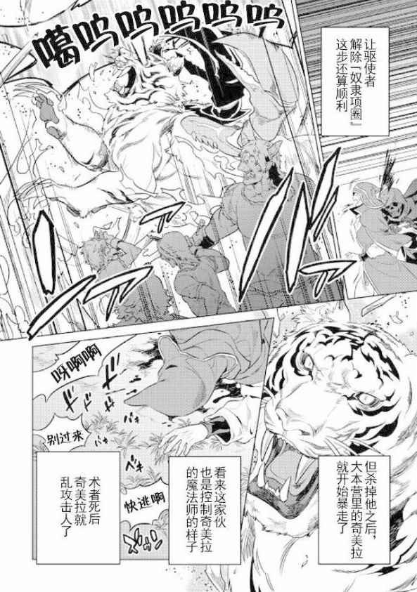第35话