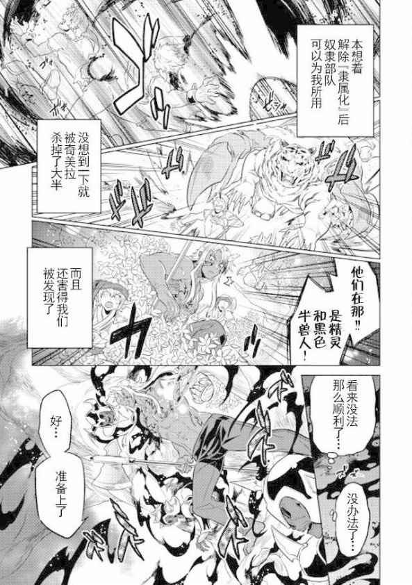 第35话