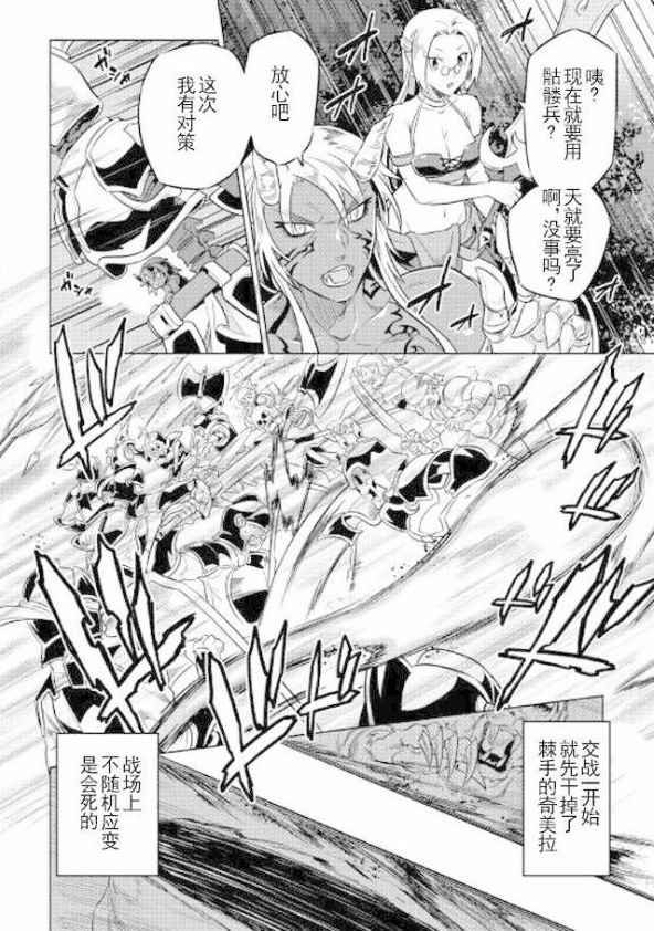 第35话