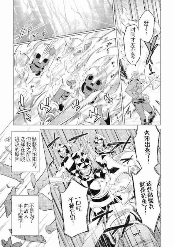 第35话