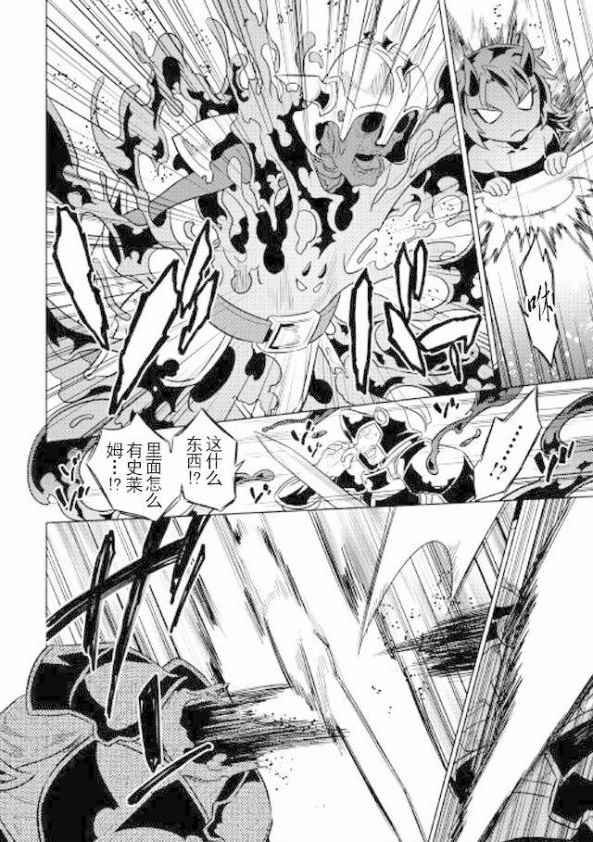 第35话