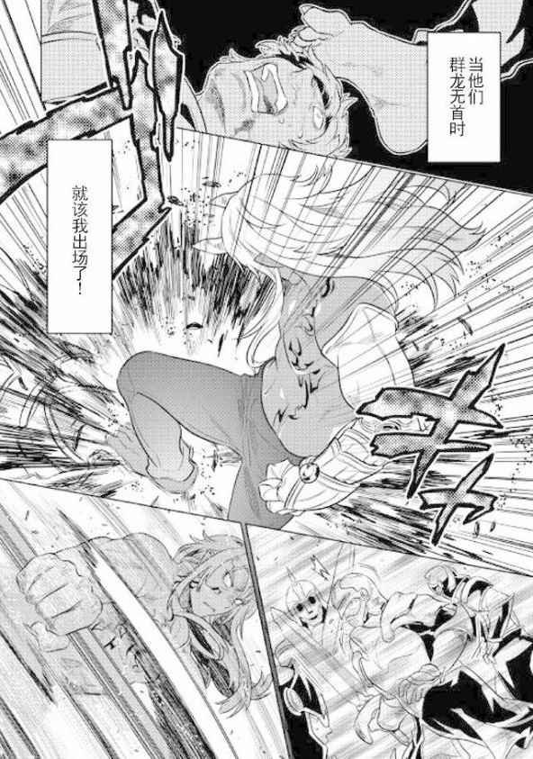 第35话
