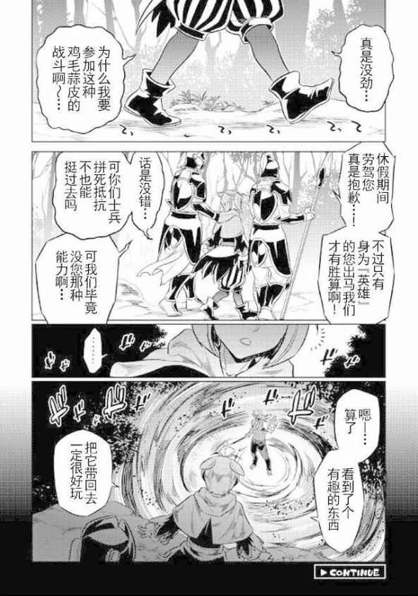 第35话