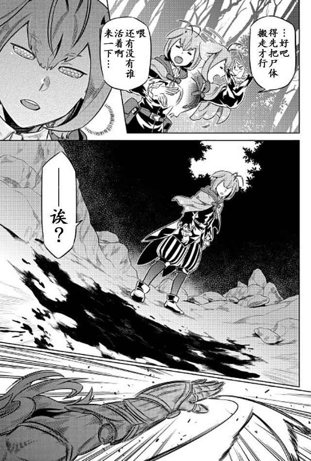 第37话