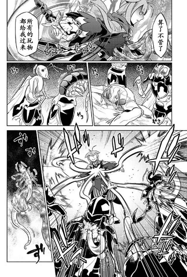 第37话