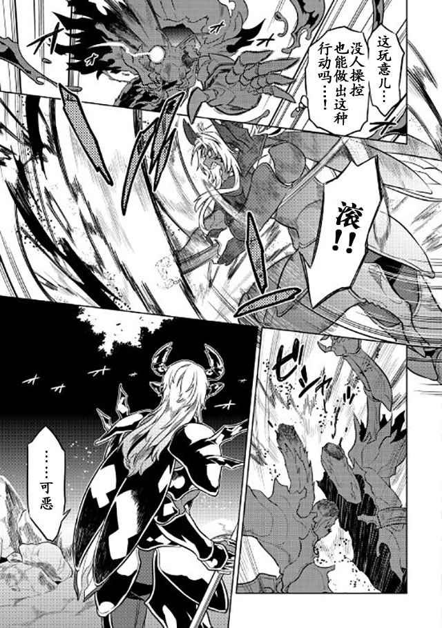 第37话
