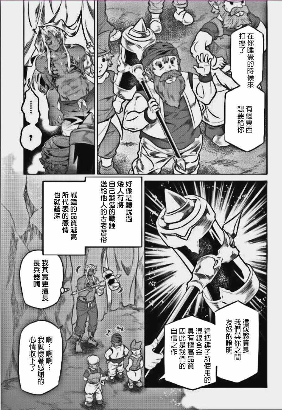 第40话