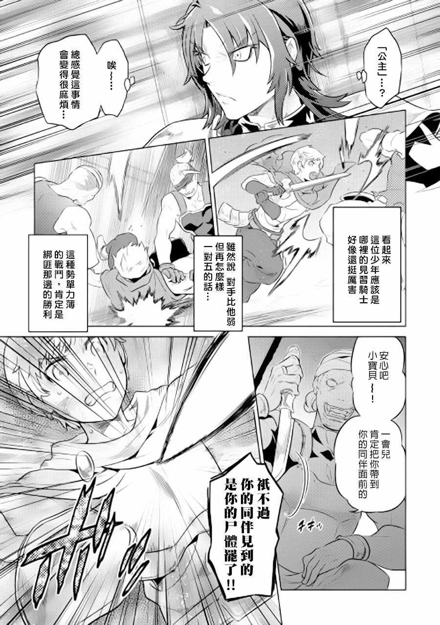 第41话