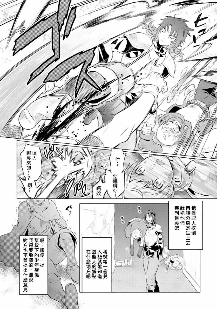 第41话