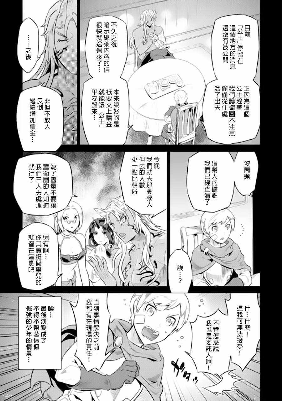 第41话