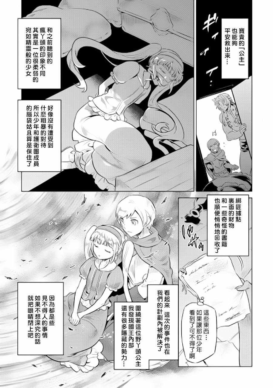 第41话