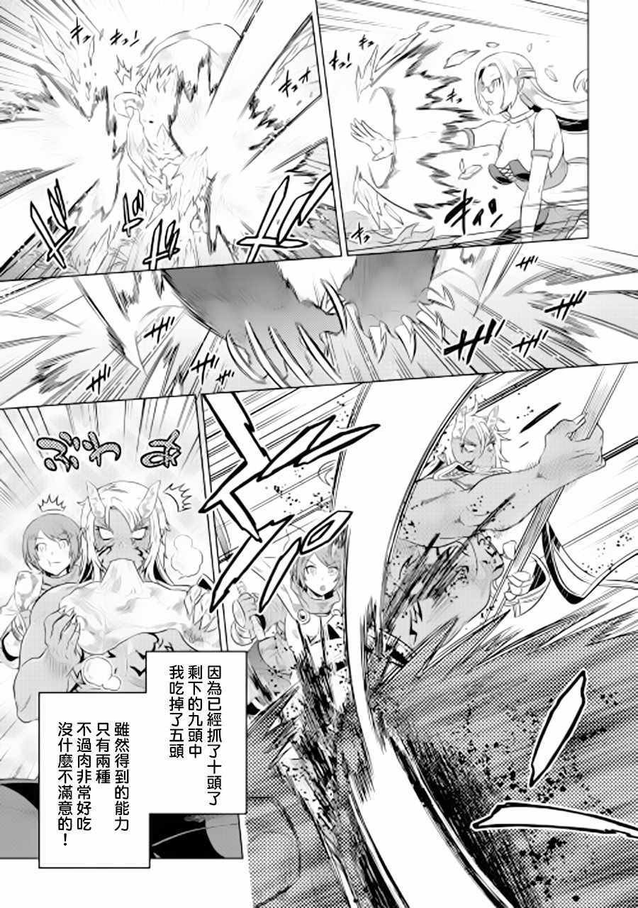 第42话