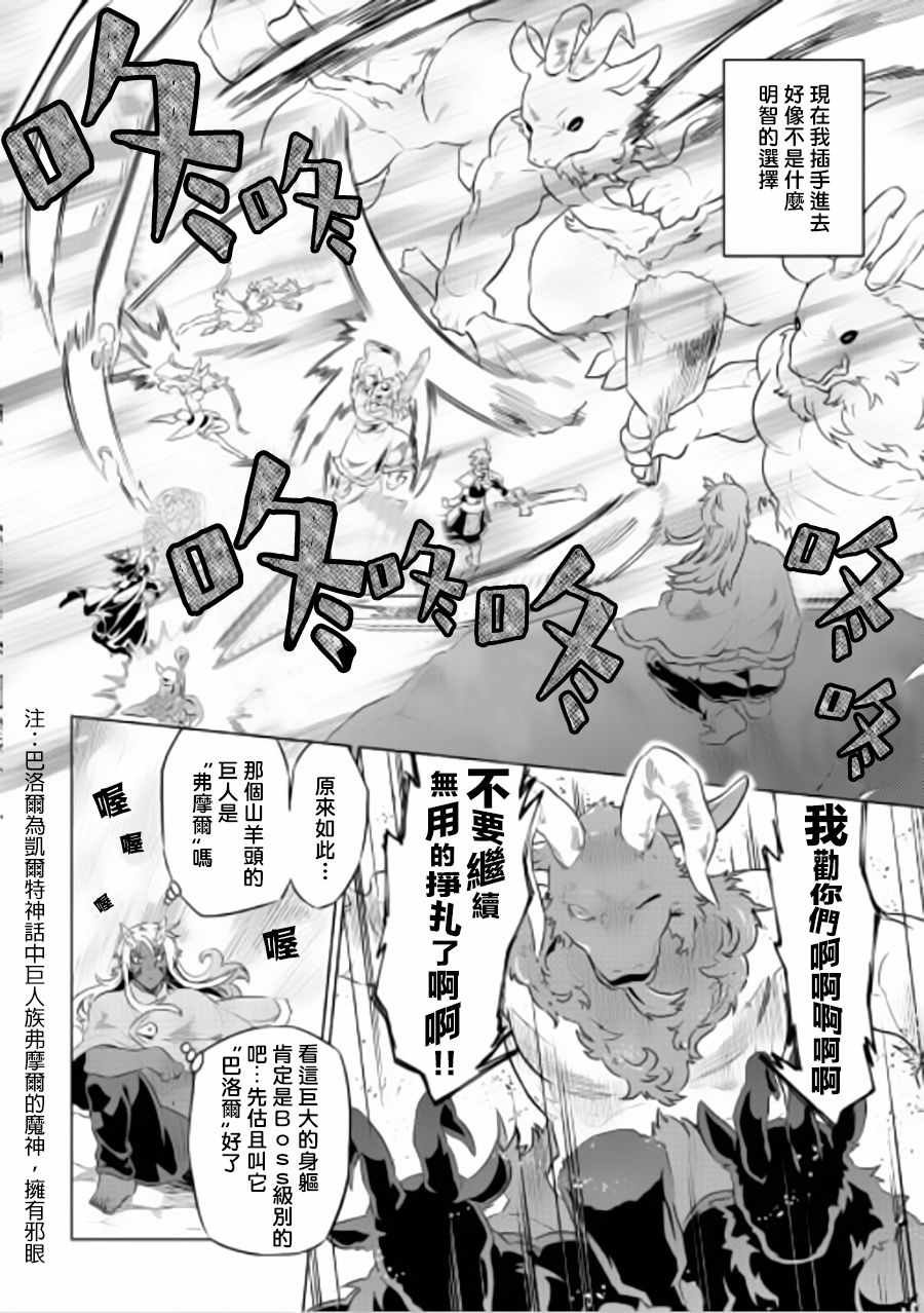 第44话