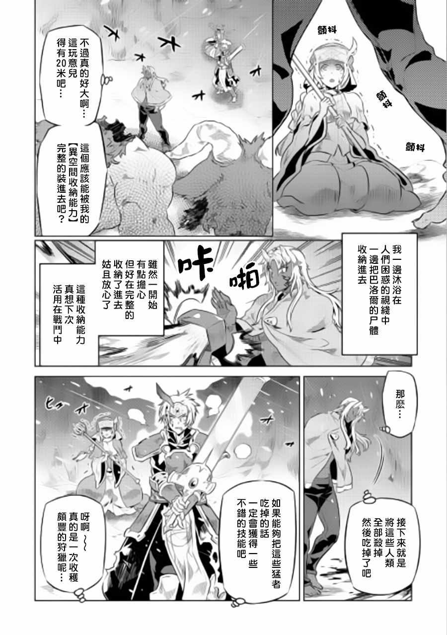 第44话