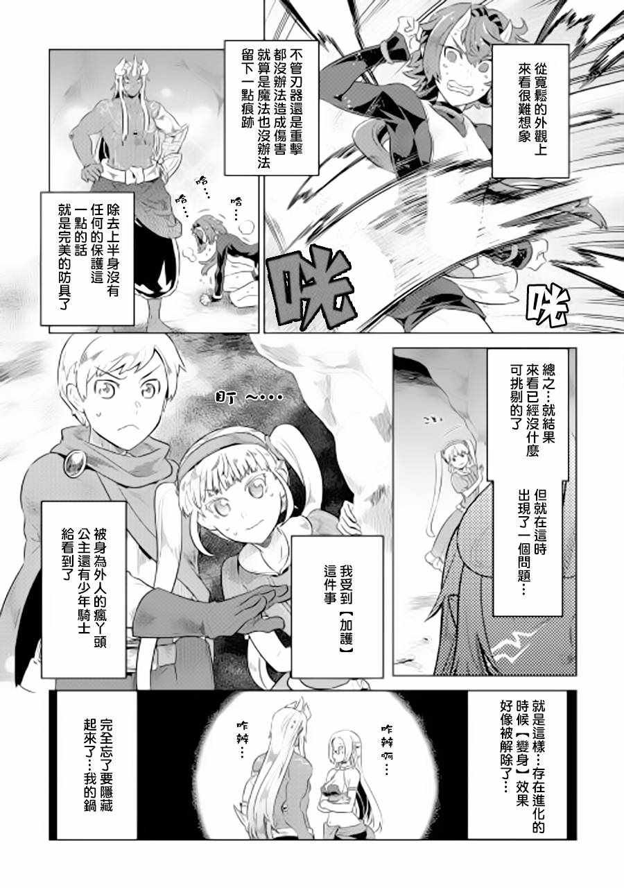 第45话