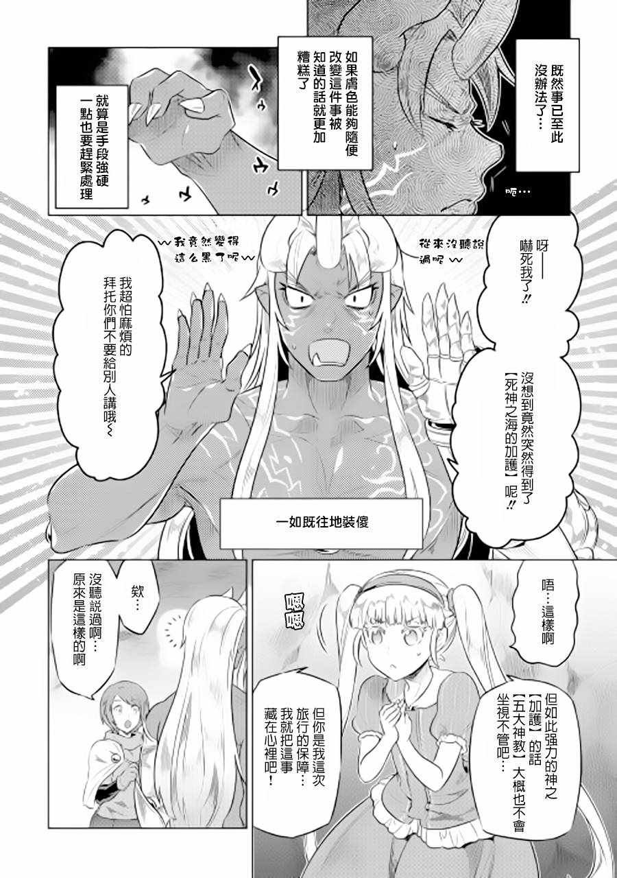 第45话