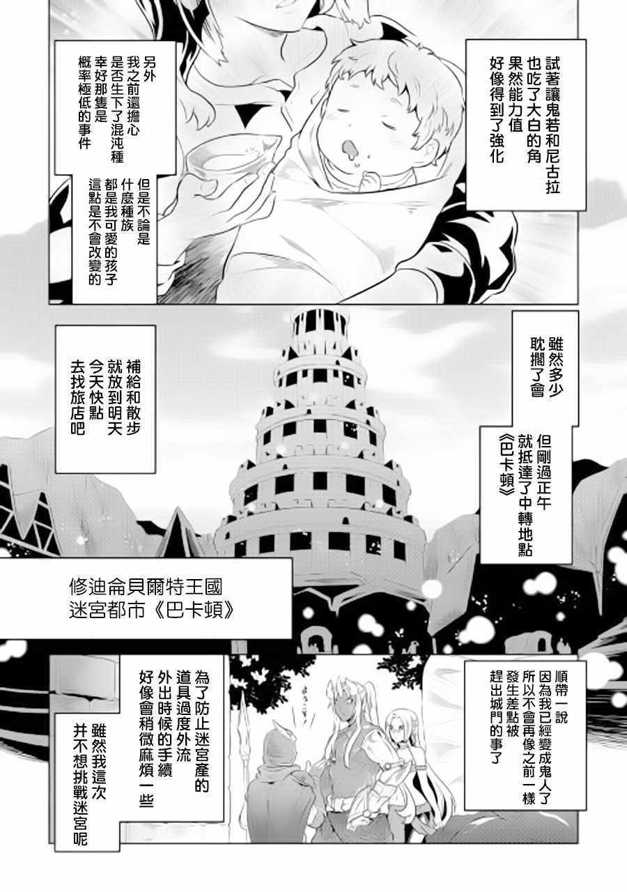 第46话