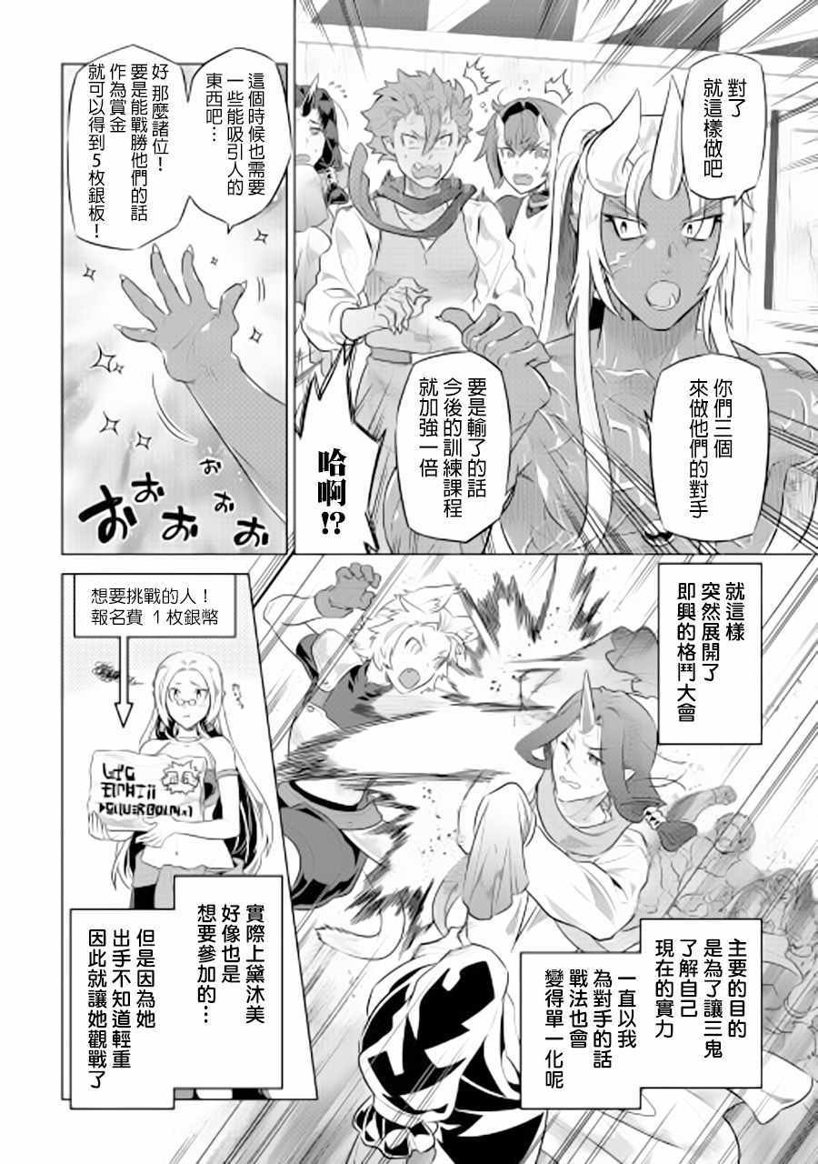 第46话