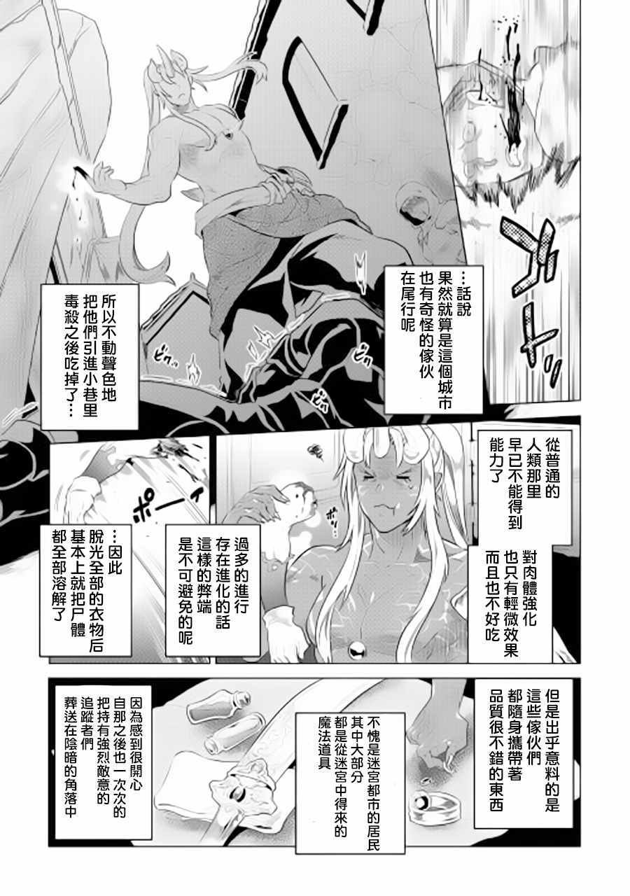 第46话
