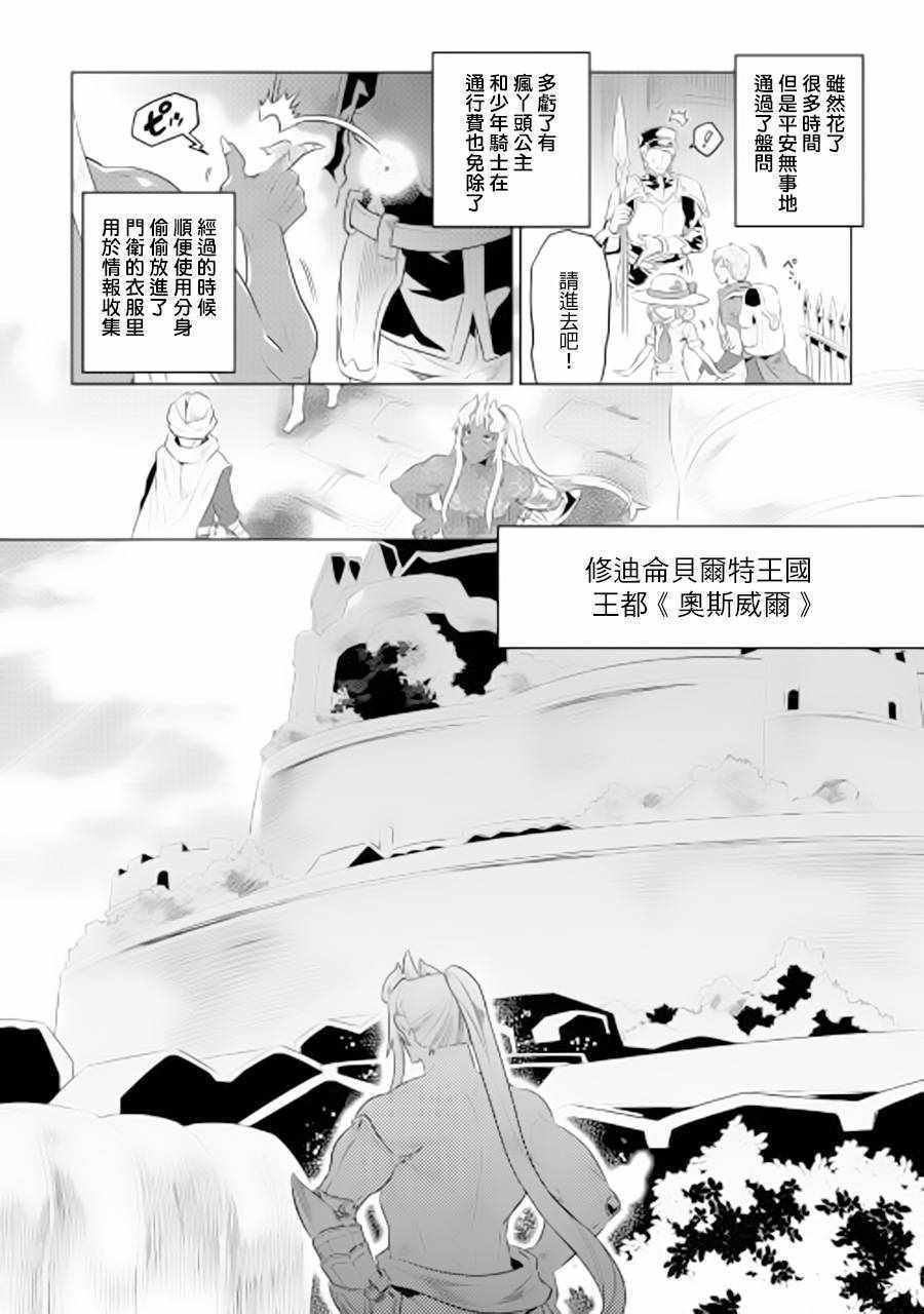第47话