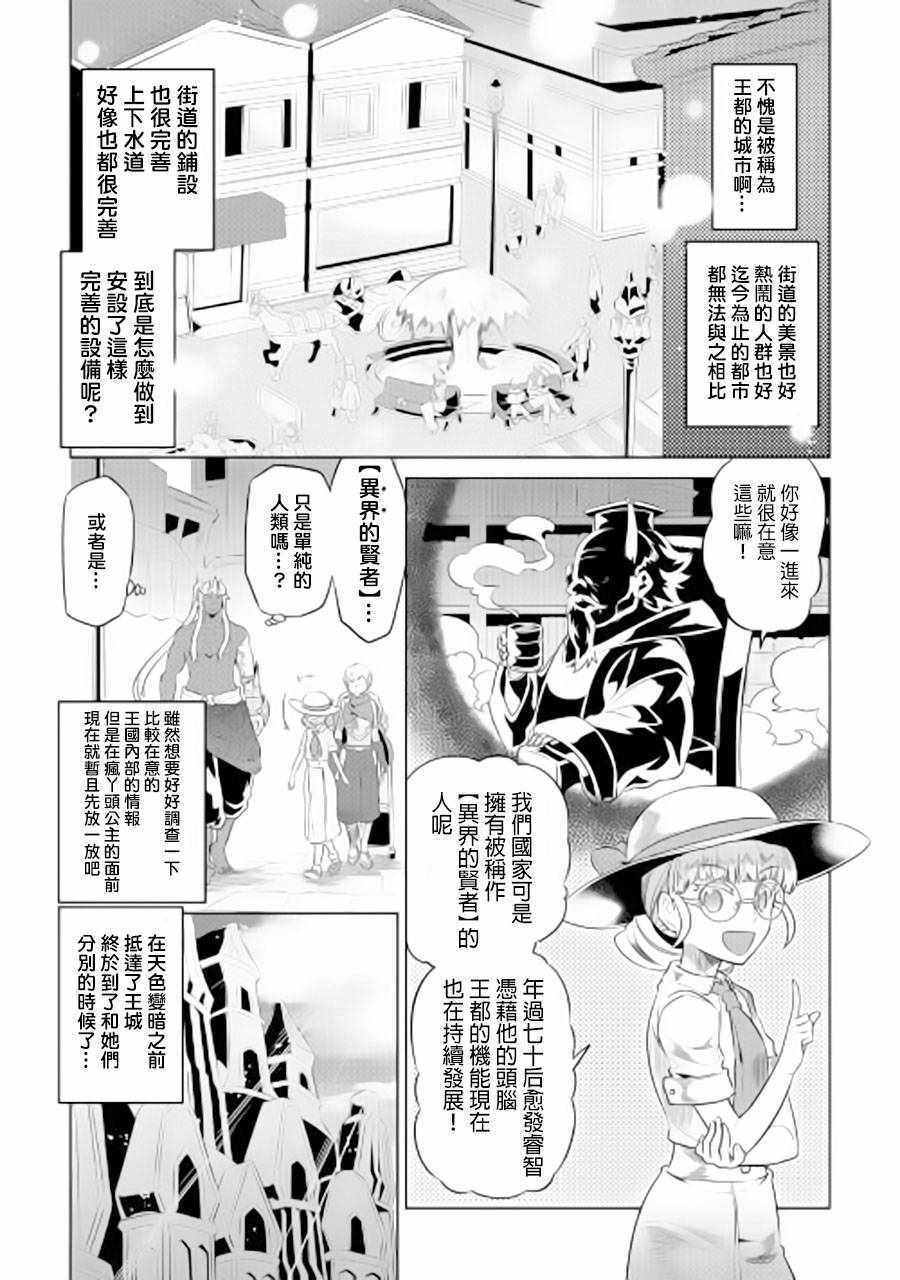 第47话
