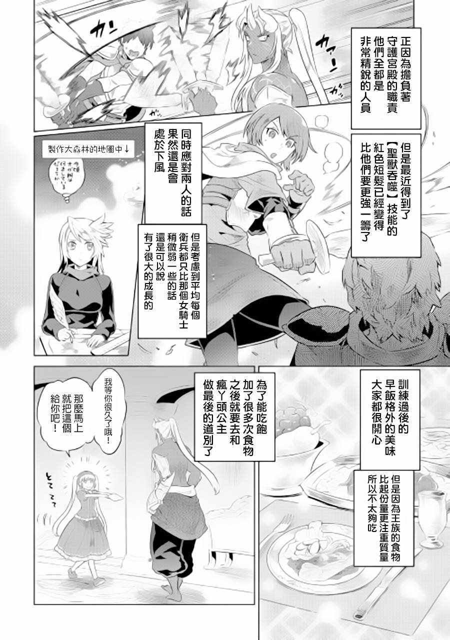 第47话