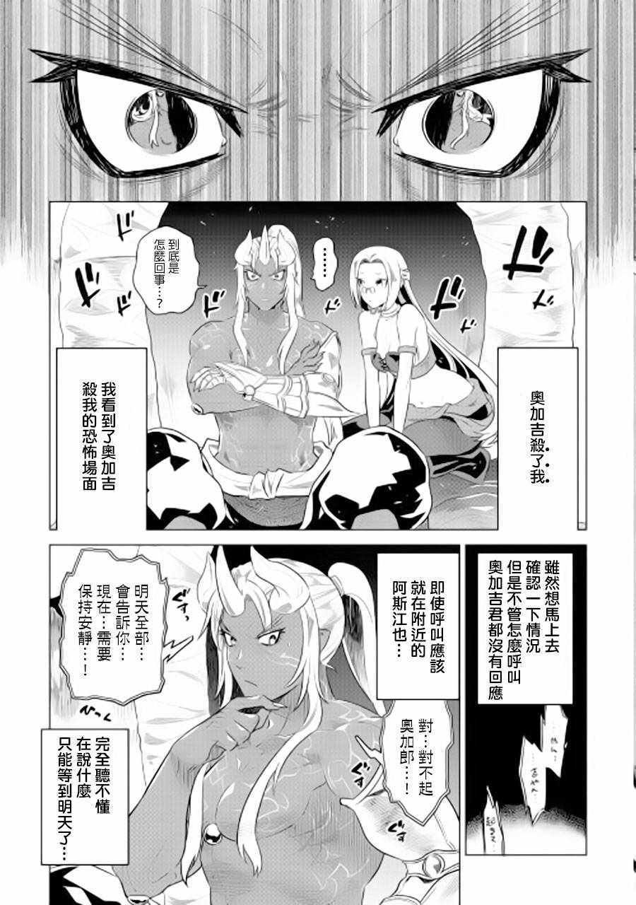 第47话