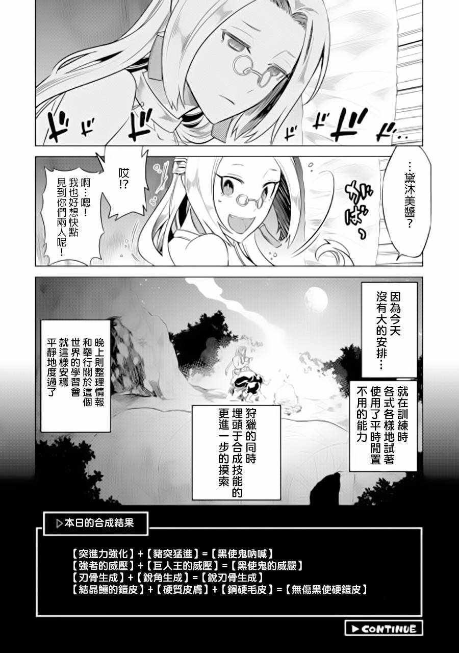 第47话