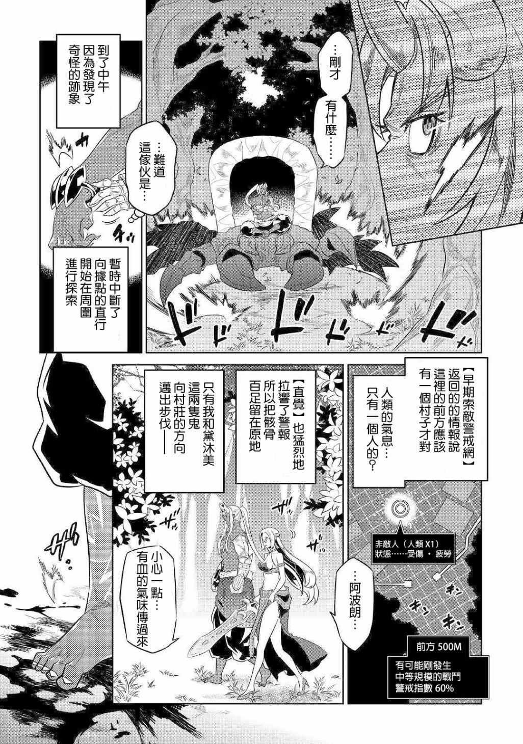 第48话