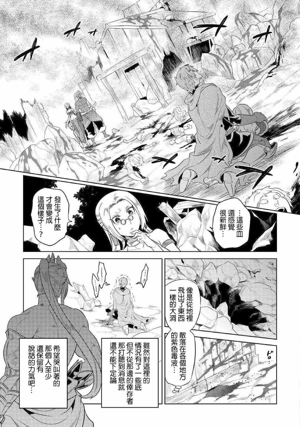 第48话