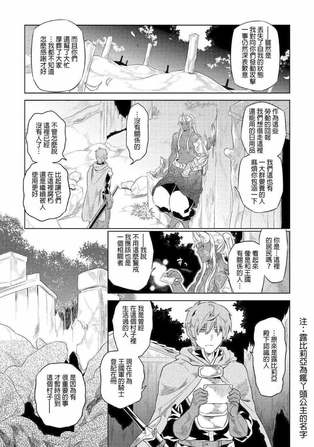 第48话