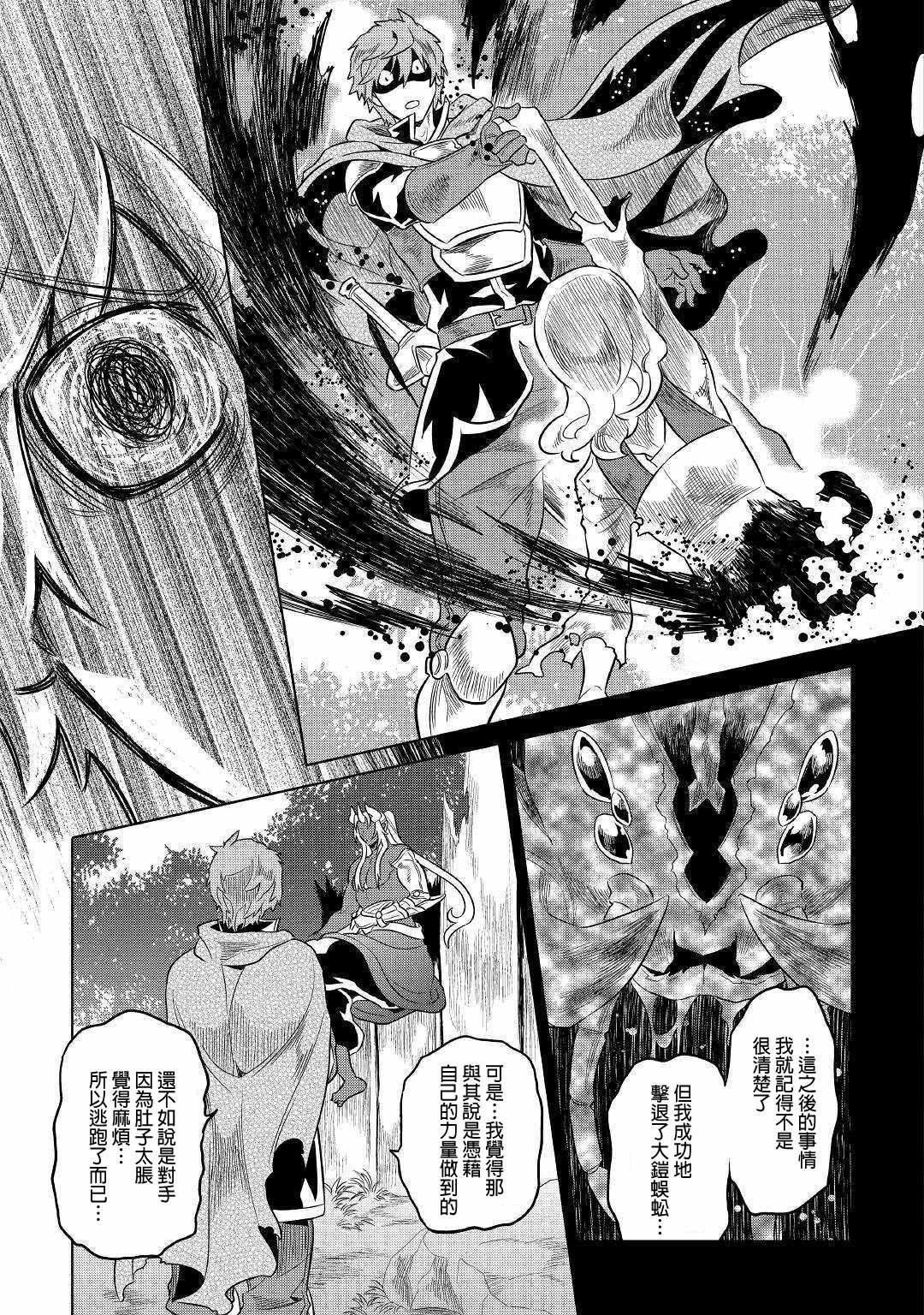 第49话